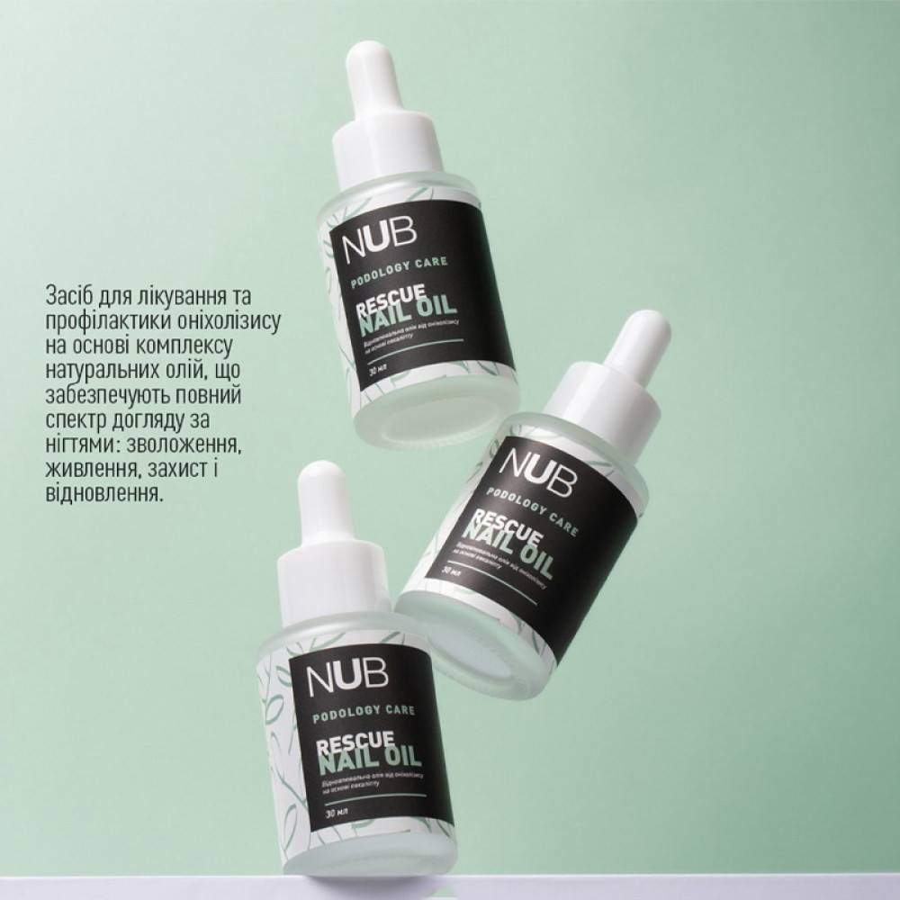 Масло для ногтей и кожи NUB Podology Care Rescue Nail Oil для лечения онихолизиса с эвкалиптом 30 мл