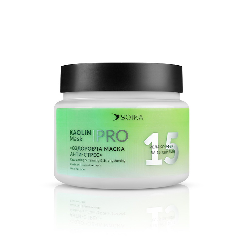 Маска для волосся Soika PRO Kaolin Mask Каолін і 5 рослинних екстрактів антистрес оздоровча 300 мл