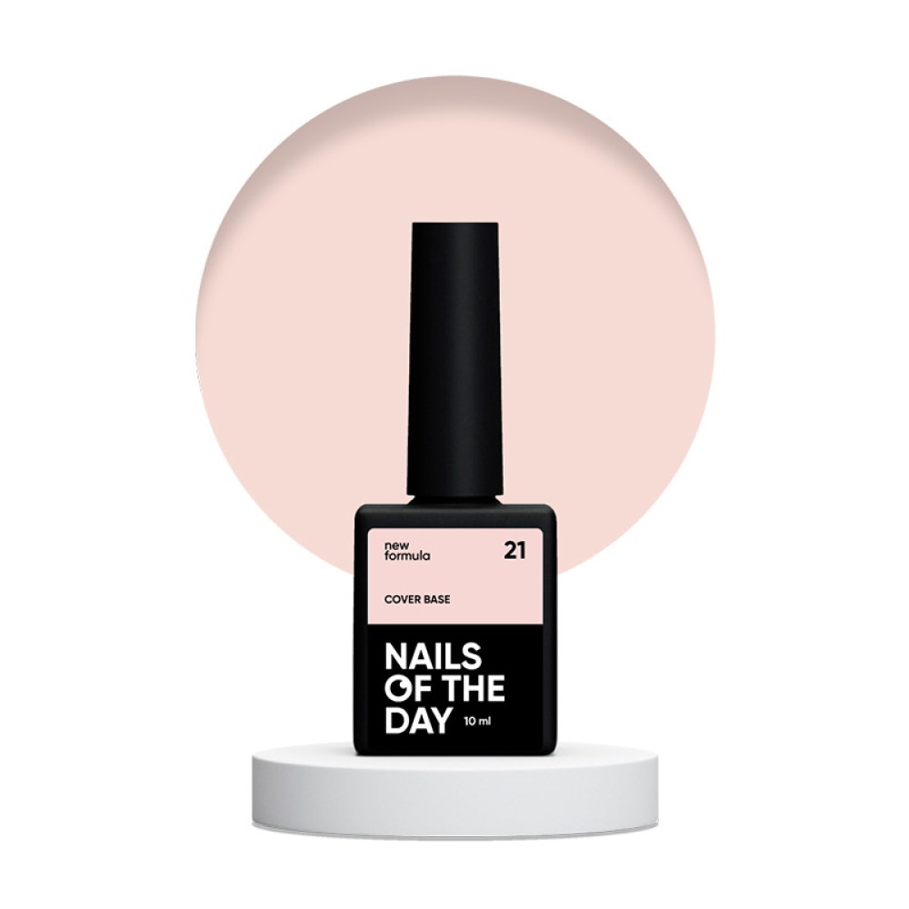 База камуфлирующая Nails Of The Day Cover Base New Formula 21 нежно-абрикосовый 10 мл