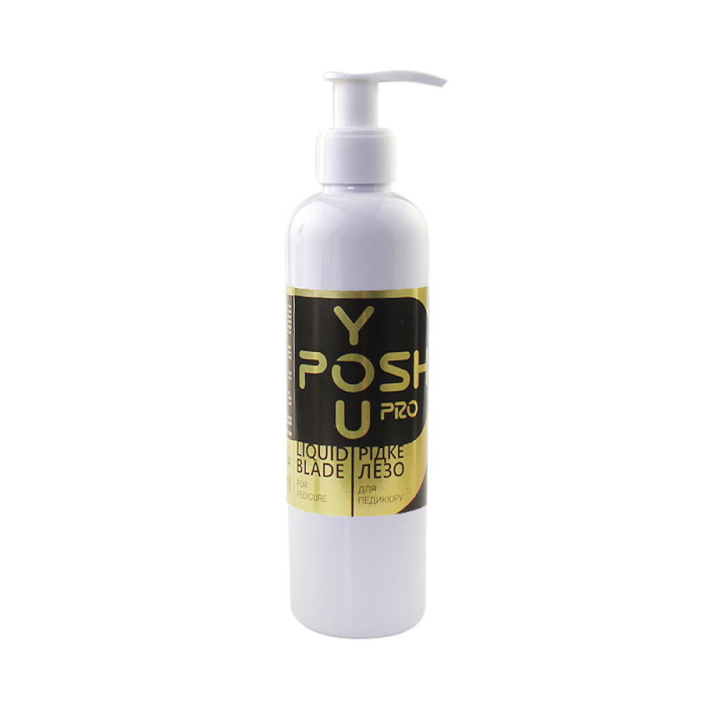 Жидкое лезвие для педикюра You POSH Liquid Blade For Pedicure. 150 мл