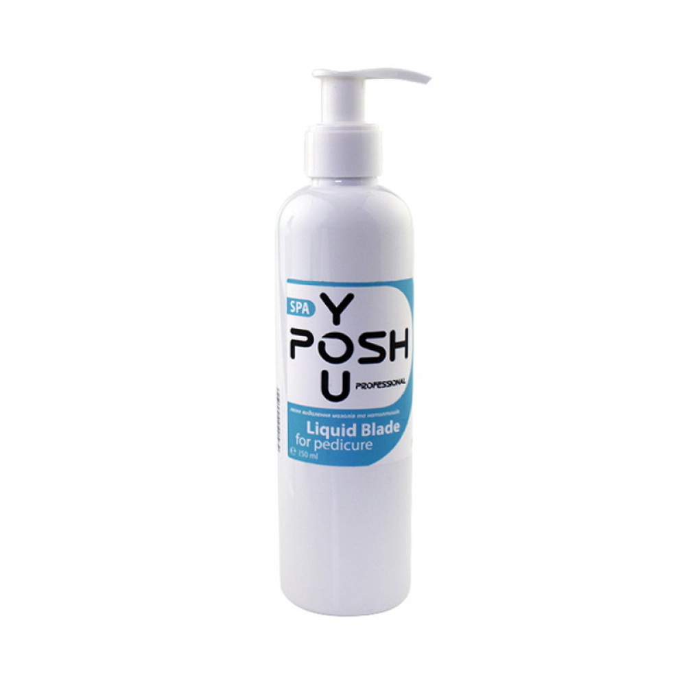 Рідке лезо для педикюру You POSH Liquid Blade For Pedicure. 150 мл