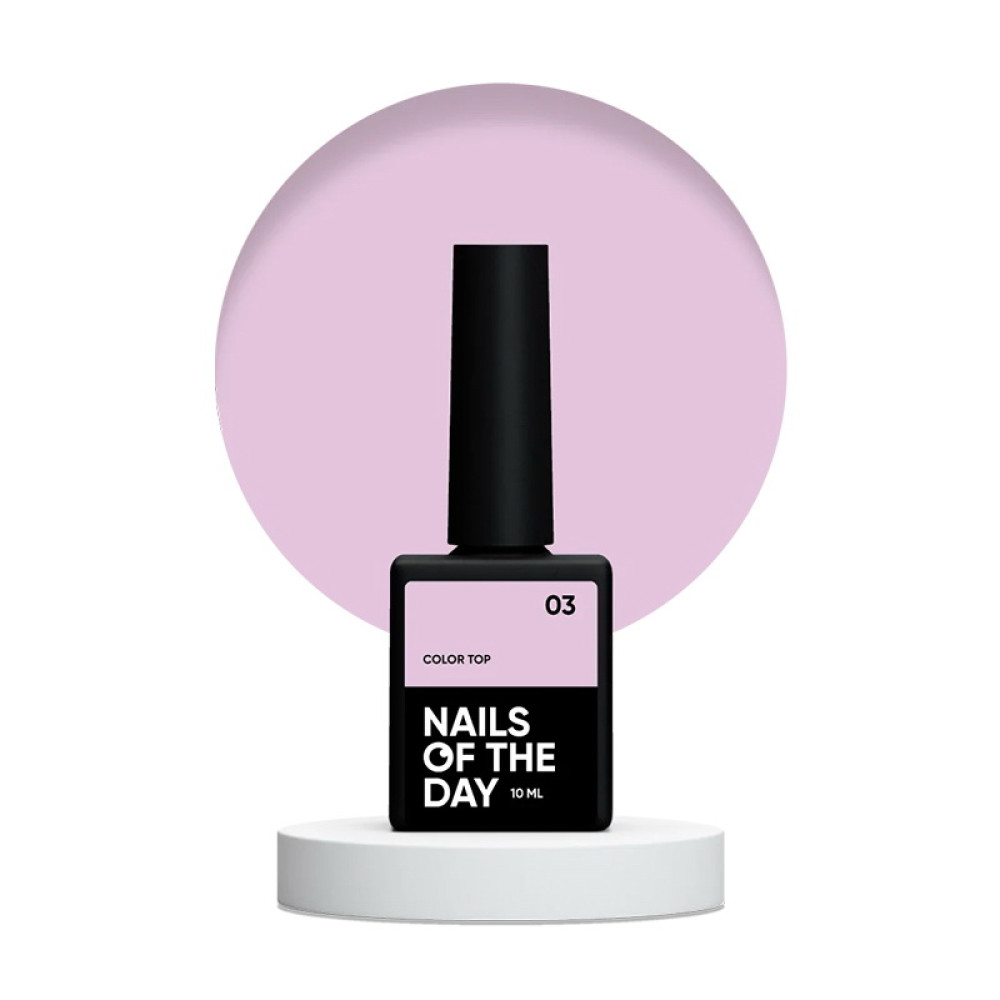 Топ для гель-лаку без липкого шару Nails Of The Day Color Top 03 пильно-рожевий 10 мл