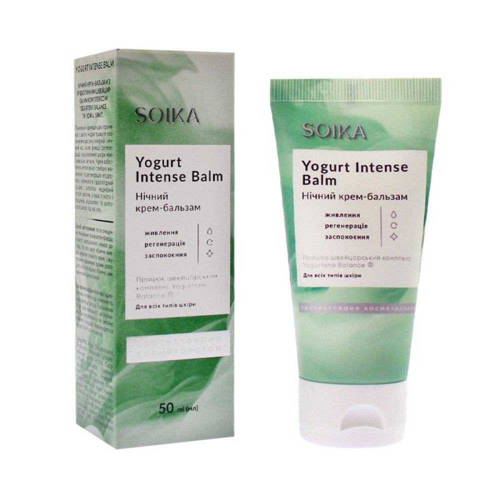 Крем-бальзам для обличчя Soika Yogurt Intense Balm з пребіотичним комплексом Yogurtene Balance нічний 50 мл