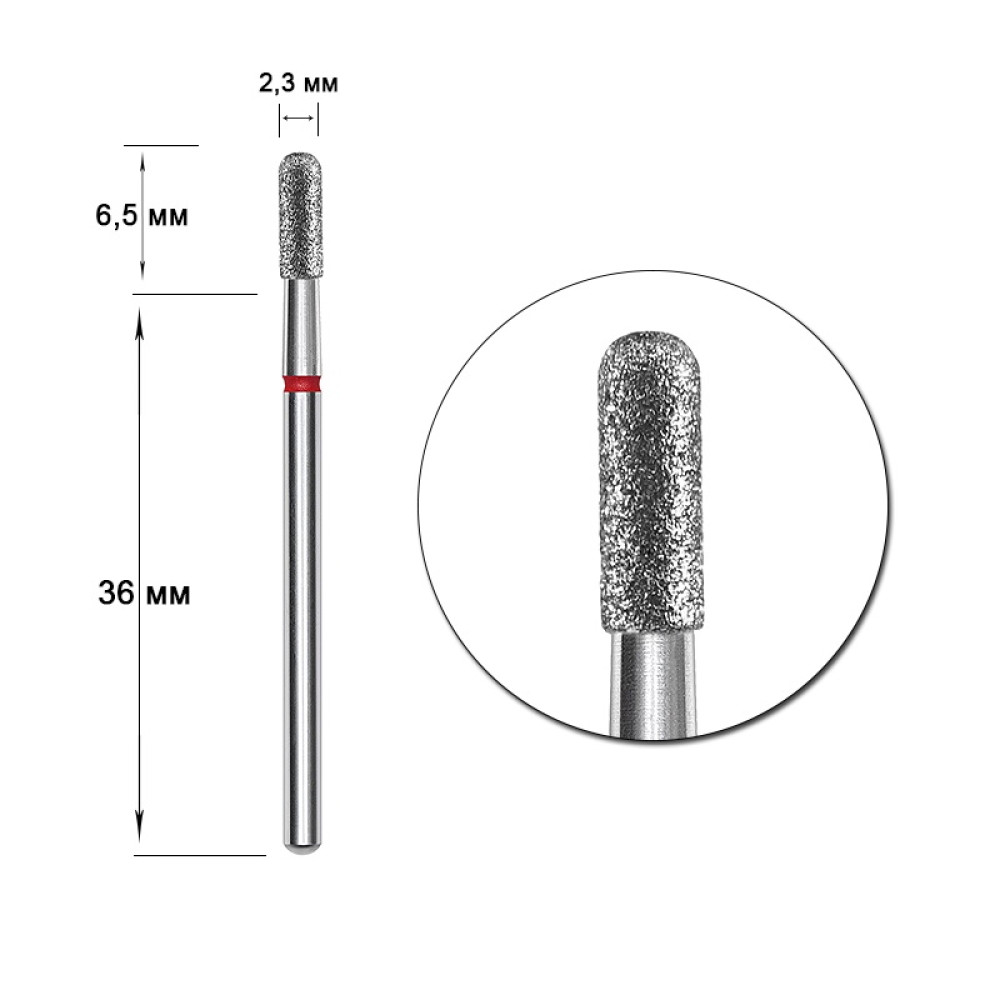 Насадка алмазная Staleks Pro Expert цилиндр закругленный FA30R023/6.5