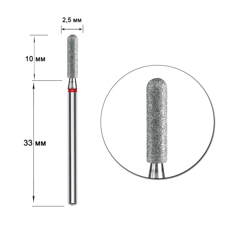 Насадка алмазная Staleks Pro Expert цилиндр закругленный FA30R025/10