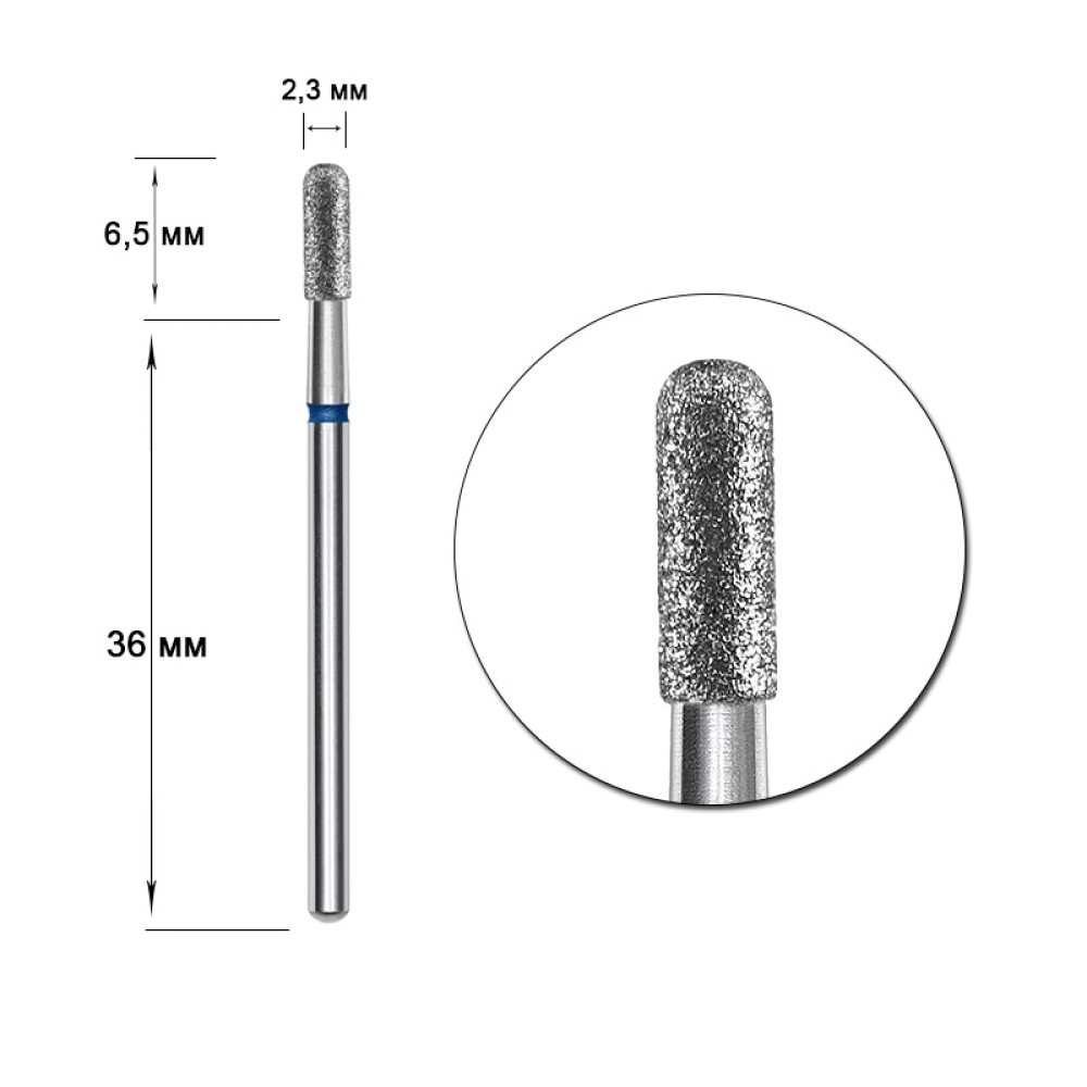 Насадка алмазная Staleks Pro Expert цилиндр закругленный FA30B023/6.5