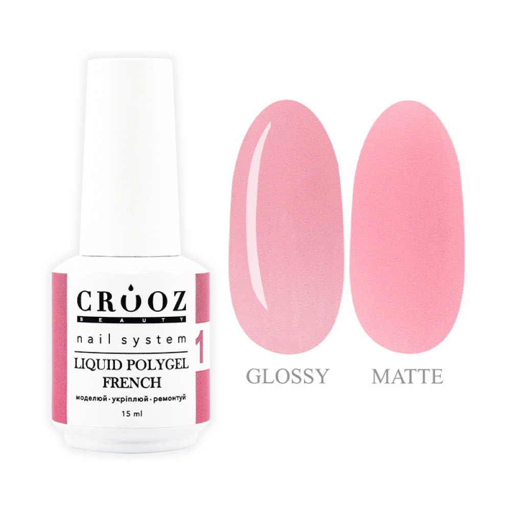 Рідкий полігель Crooz Liquid Polygel French 01 ніжно-рожевий 15 мл