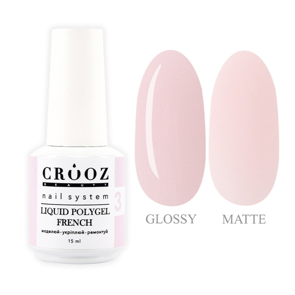 Рідкий полігель Crooz Liquid Polygel French 03 біло-рожевий 15 мл