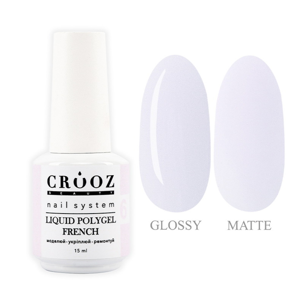 Рідкий полігель Crooz Liquid Polygel French 06 ледь помітний фіолетовий з сірою основою 15 мл