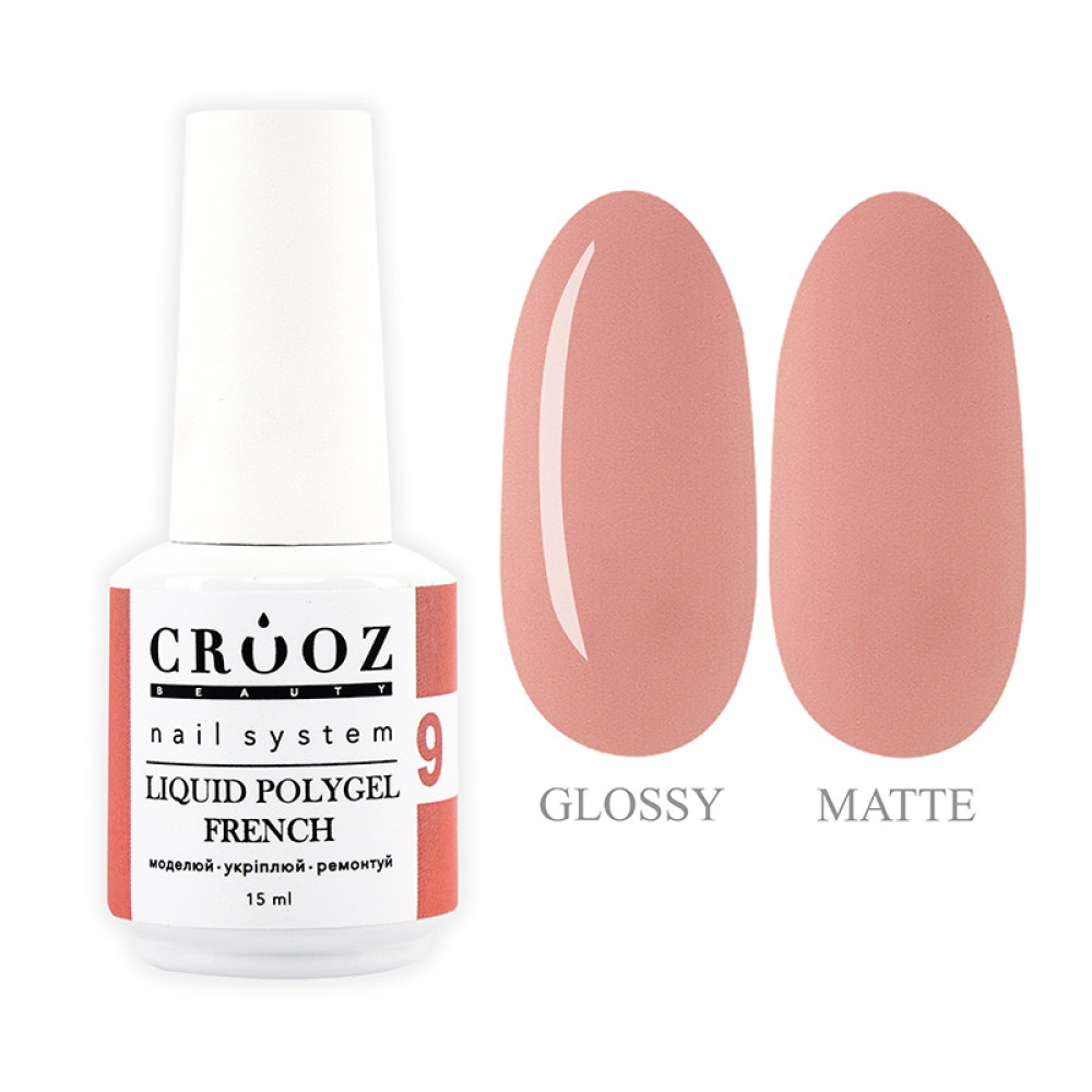 Жидкий полигель Crooz Liquid Polygel French 09 глубокий коралловый с легким розовым подтоном 15 мл