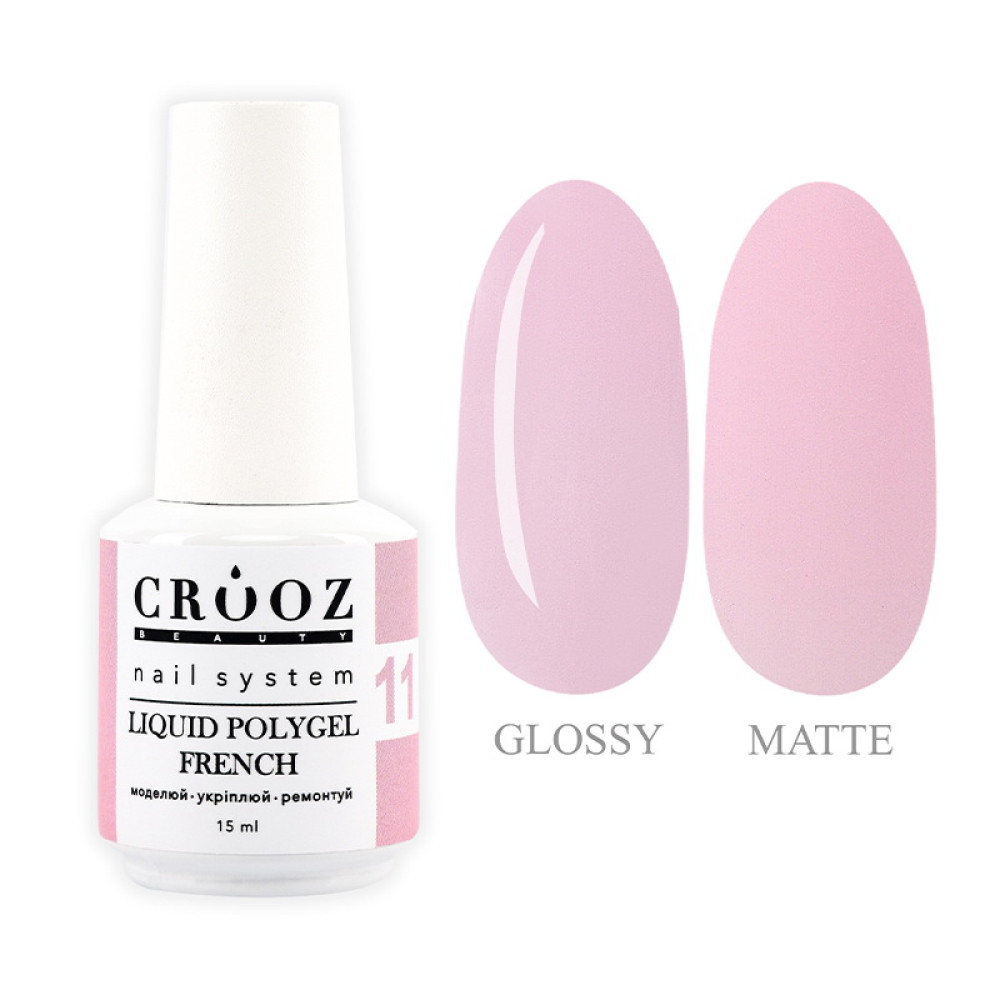 Рідкий полігель Crooz Liquid Polygel French 11 світло-рожевий 15 мл