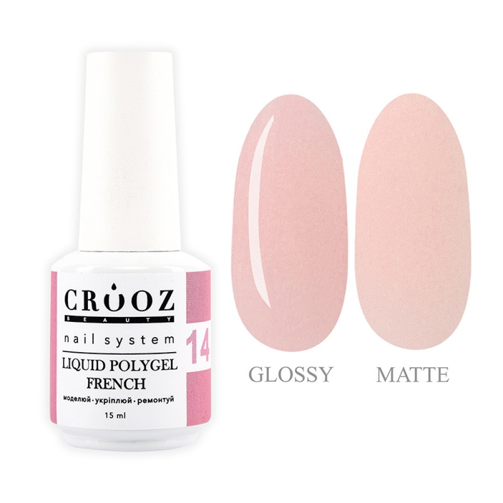 Рідкий полігель Crooz Liquid Polygel French 14 блідо-рожевий 15 мл