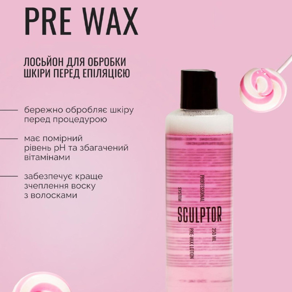 Лосьон перед депиляцией Sculptor Lash Pre-Wax Lotion 250 мл