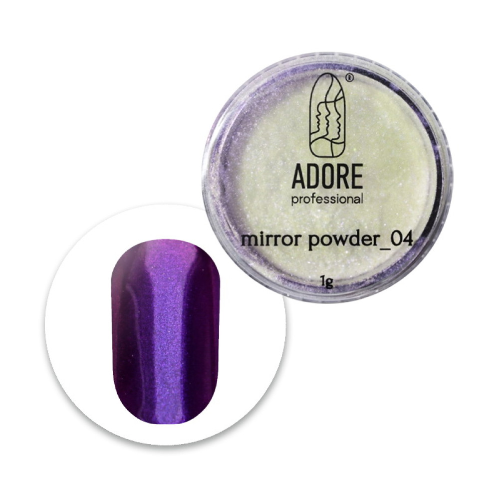 Дзеркальна пудра Adore Professional Mirror Powder 04 бузково-фіолетовий 1 г