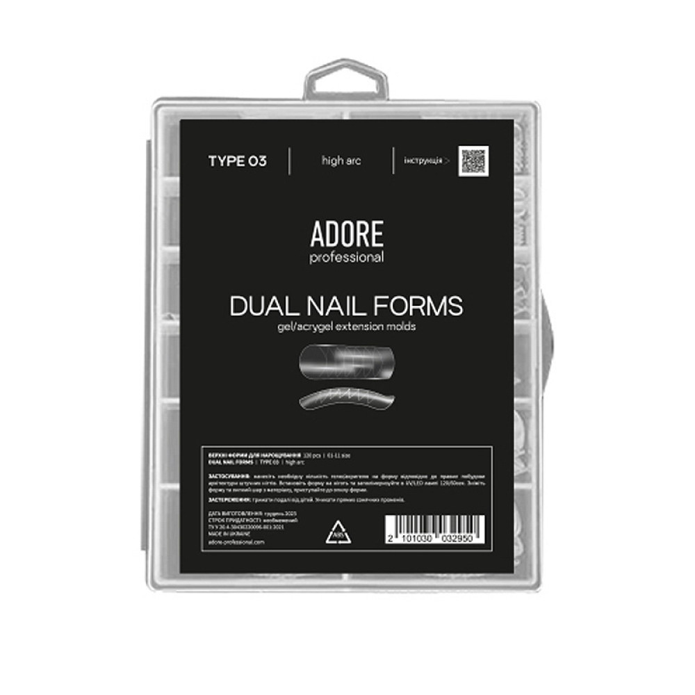 Верхние формы для наращивания ногтей Adore Professional Dual Nail Forms Type 3 High Arc высокая арка овал с разметкой прозрачные 1