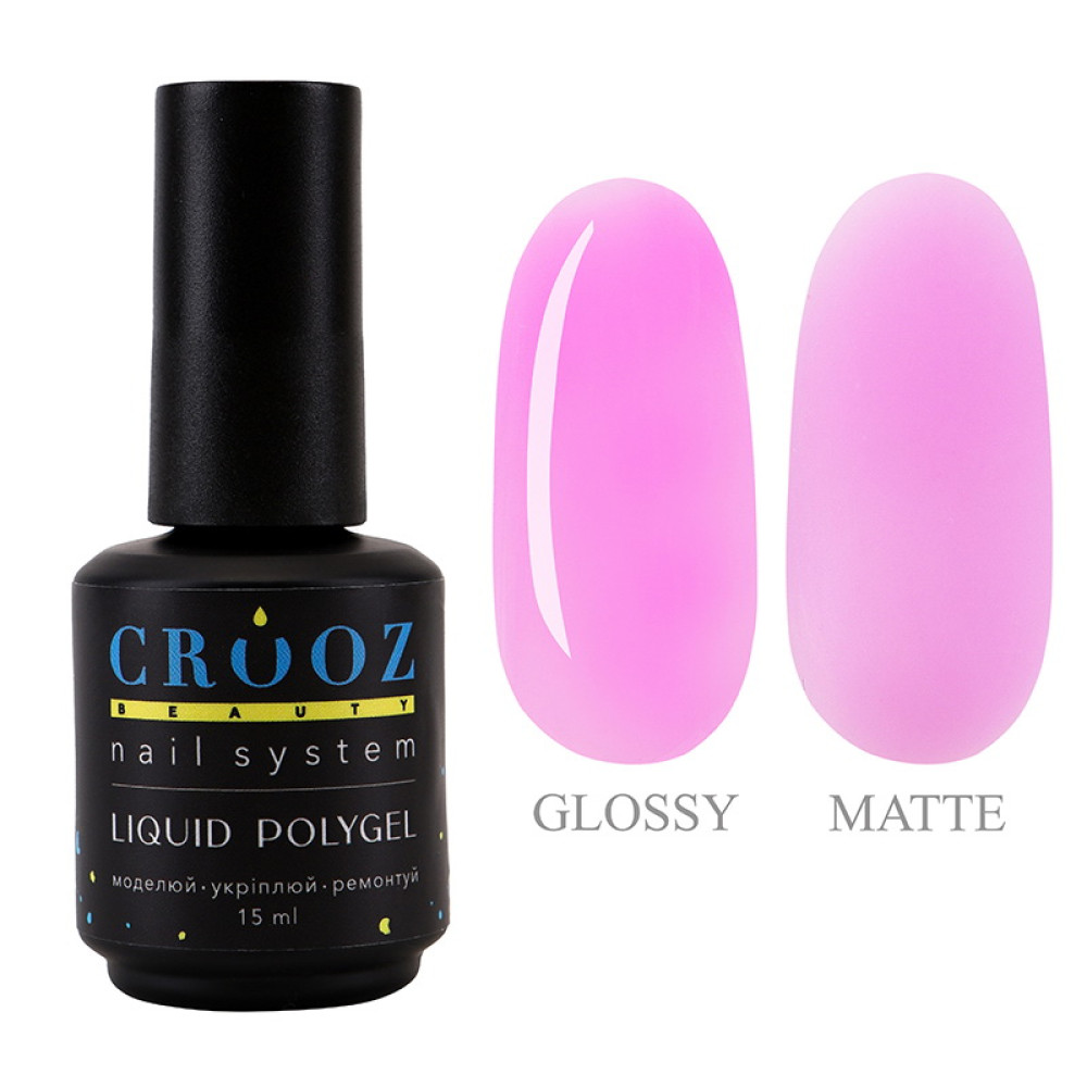 Жидкий полигель Crooz Liquid Polygel 12 ярко-розовый 15 мл