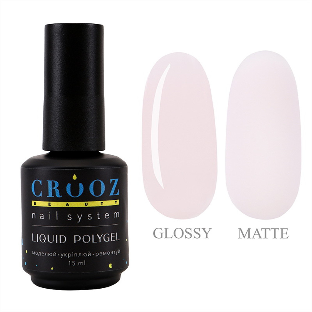 Жидкий полигель Crooz Liquid Polygel 13 розово-молочный 15 мл