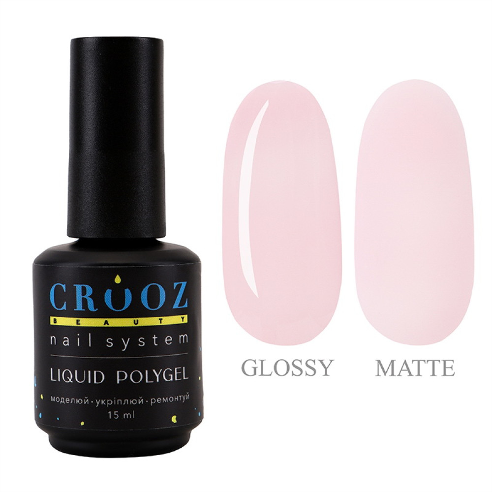 Жидкий полигель Crooz Liquid Polygel 14 бело-розовый 15 мл