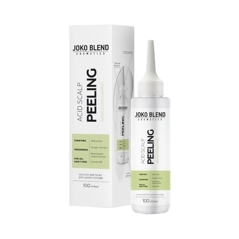 Кислотний пілінг для шкіри голови  Joko Blend Acid Scalp Peeling з АНА кислотами. екстрактом імбиру і гідролізованим кератином 100