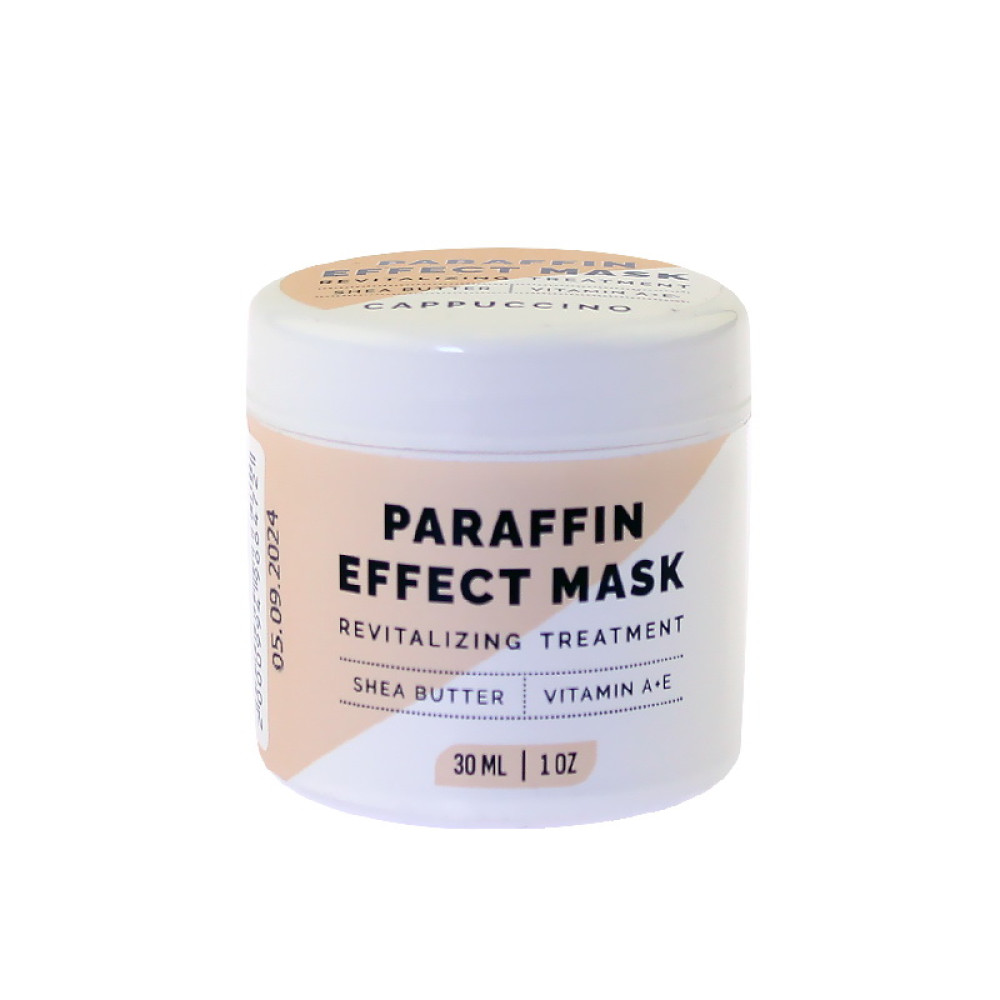 Маска для рук и ног FRC Beauty Paraffin Effect Mask Capuccino с парафиновым эффектом 30 мл