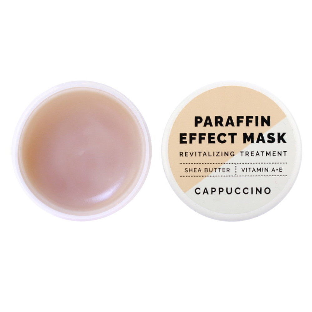 Маска для рук и ног FRC Beauty Paraffin Effect Mask Capuccino с парафиновым эффектом 30 мл