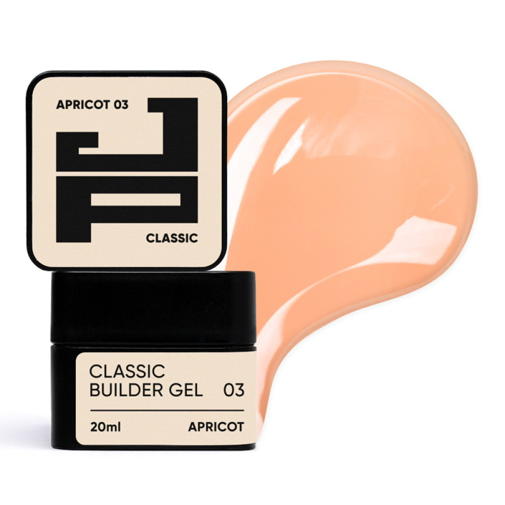 Билдер-гель Jerden Proff Classic Builder Gel 03 Apricot классический для моделирования и укрепления 20 мл