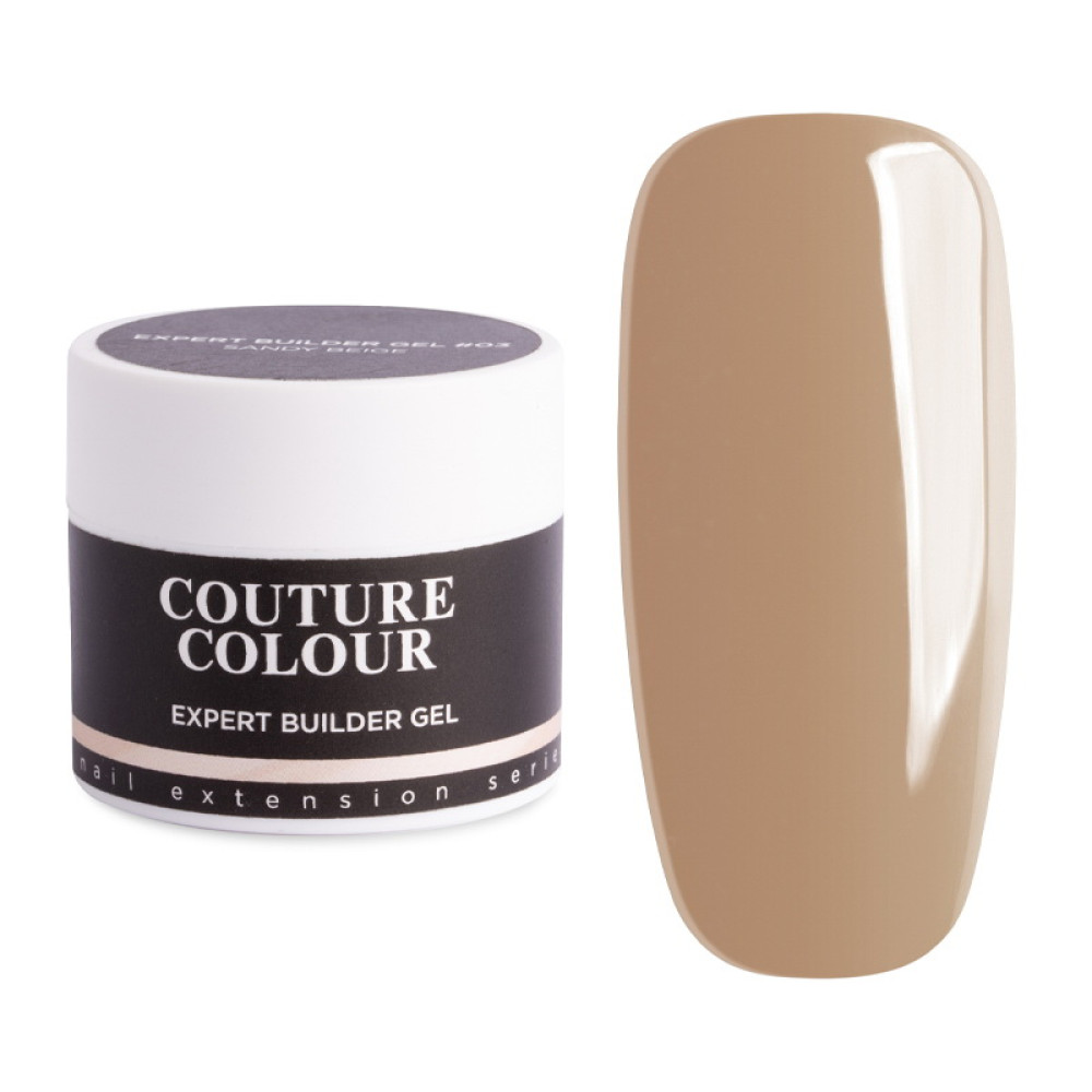 Білдер-гель трифазний Couture Colour Expert Builder Gel 03 Sandy Beige для нарощування 15 мл