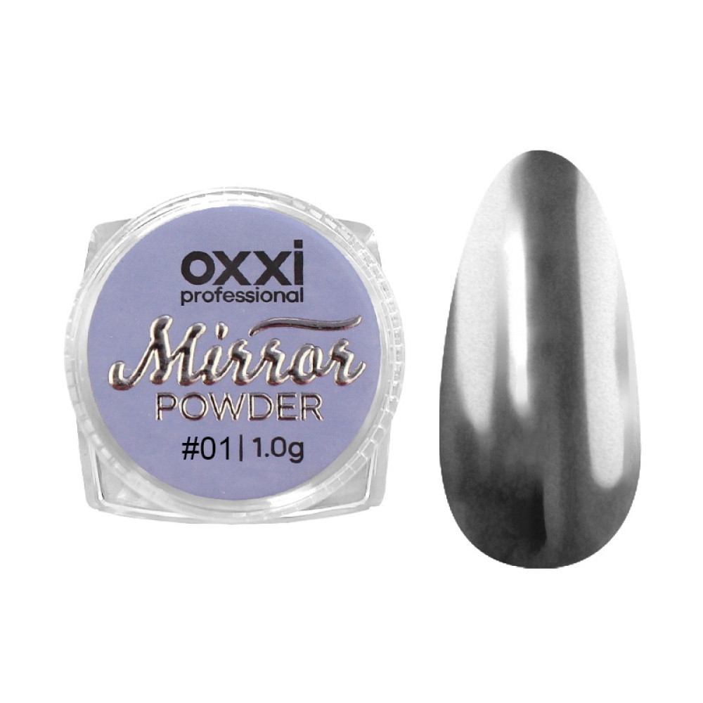 Зеркальная пудра Oxxi Professional Mirror Powder 01 1 г