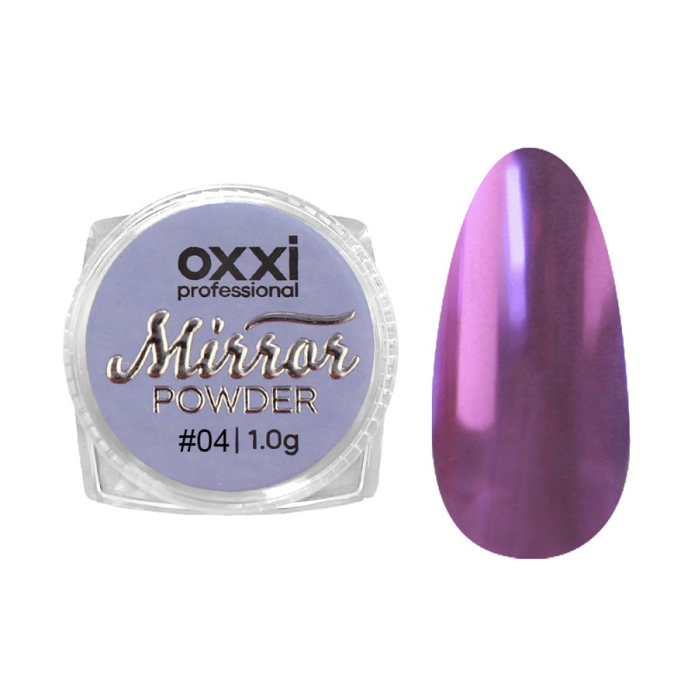 Зеркальная пудра Oxxi Professional Mirror Powder 04 1 г