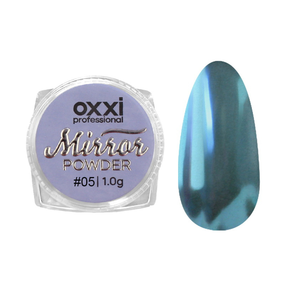 Зеркальная пудра Oxxi Professional Mirror Powder 05 1 г