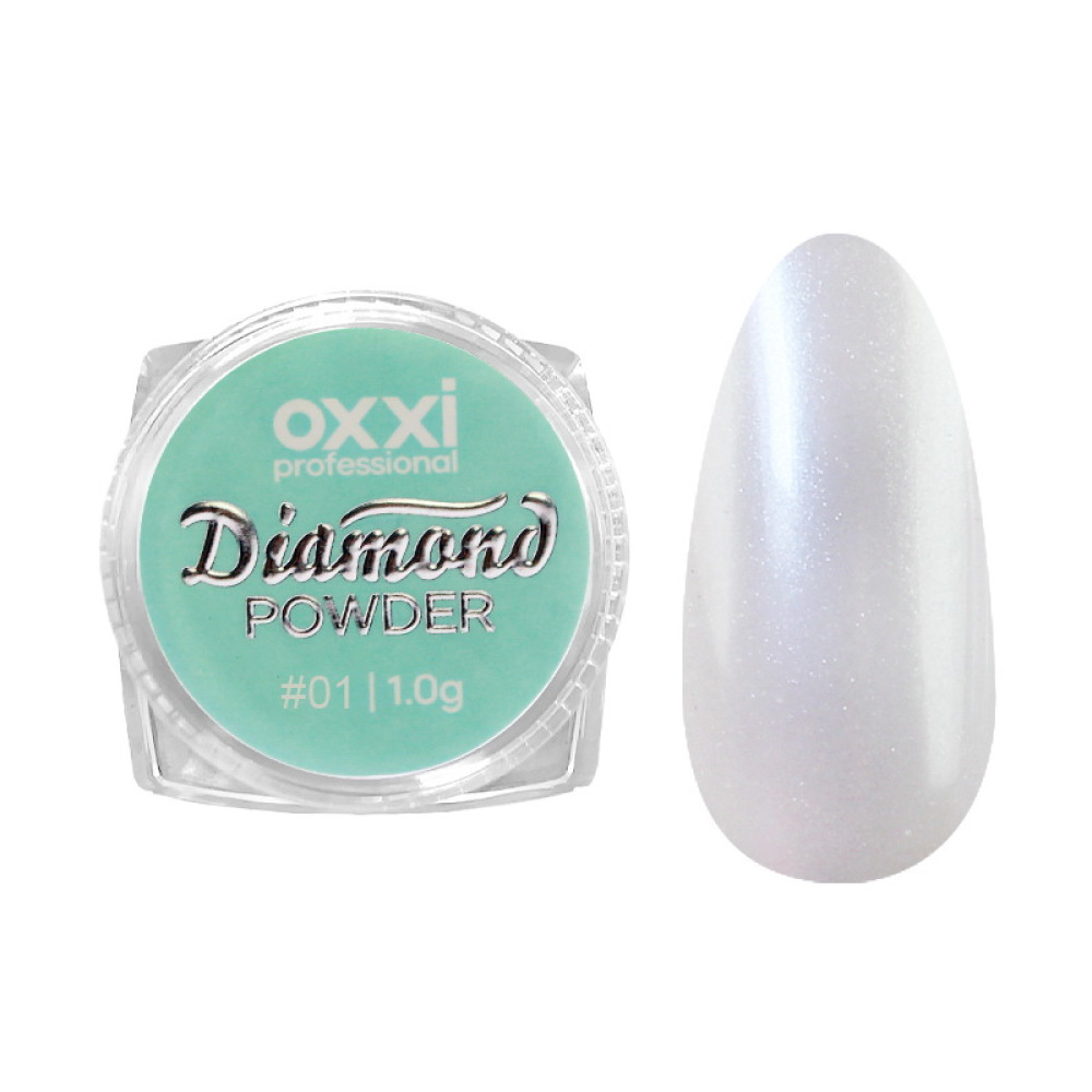 Зеркальная пудра Oxxi Professional Diamond Powder 01 1 г