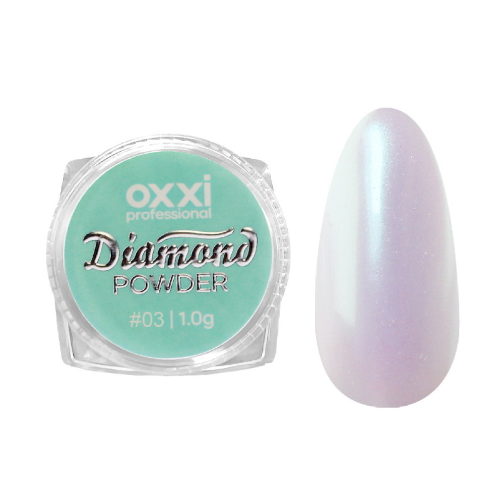 Зеркальная пудра Oxxi Professional Diamond Powder 03 1 г