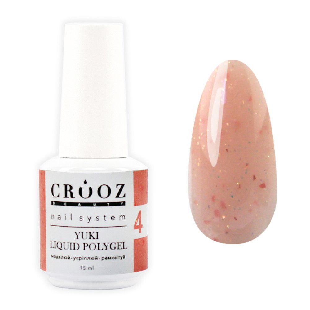 Рідкий полігель Crooz Yuki Liquid Polygel 04 з пластівцями юкі 15 мл