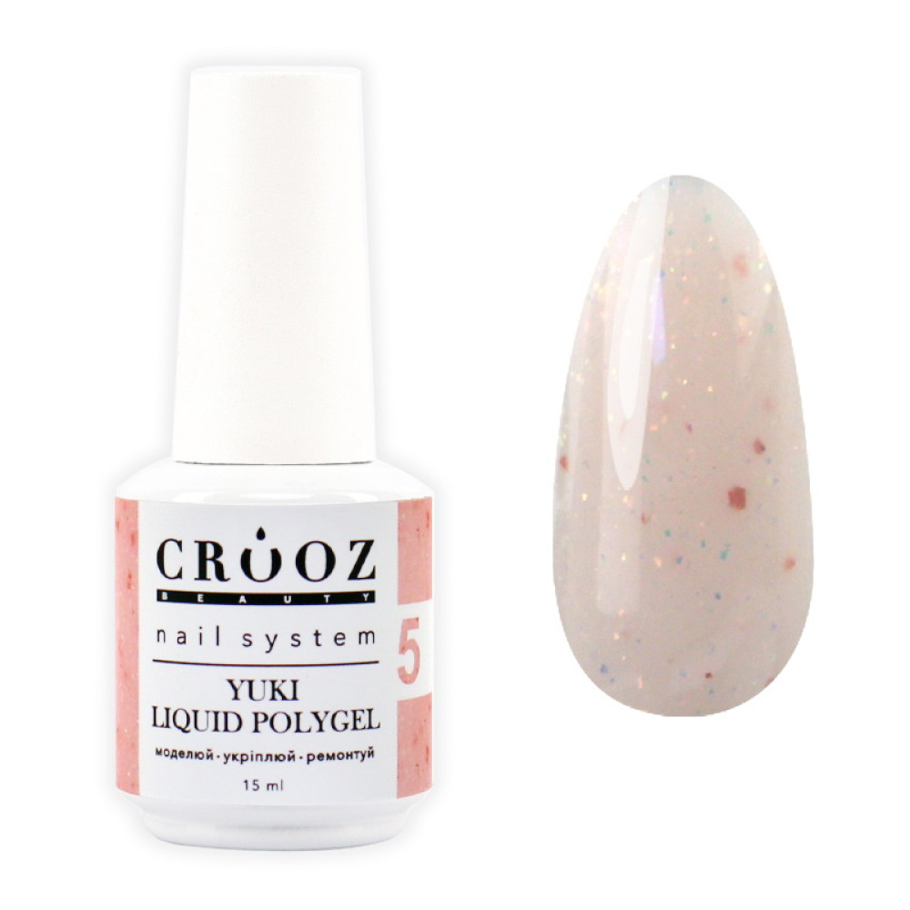 Рідкий полігель Crooz Yuki Liquid Polygel 05 з пластівцями юкі 15 мл