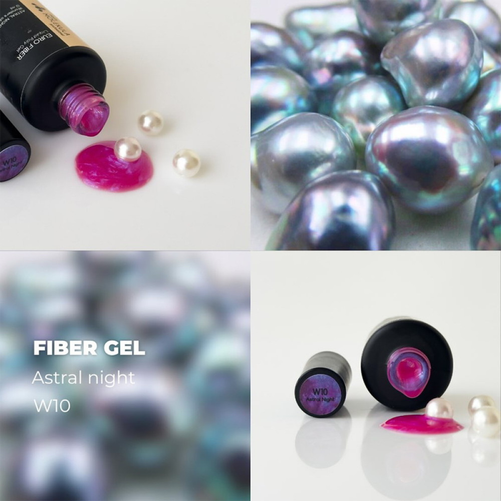 Гель моделюючий для нігтів Nails Molekula Euro Fiber Gel W10 Astral Night астральна ніч 12 мл