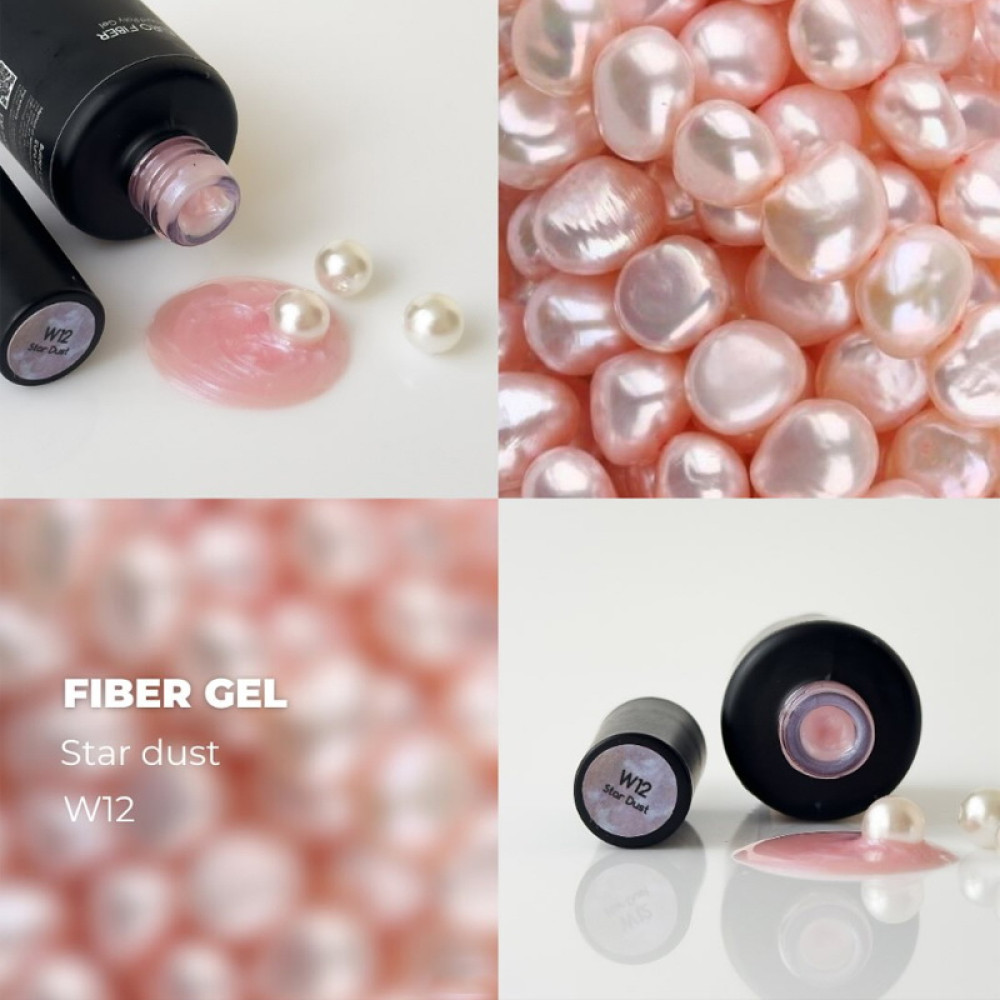 Гель моделюючий для нігтів Nails Molekula Euro Fiber Gel W12 Star Dust зоряний пил 12 мл