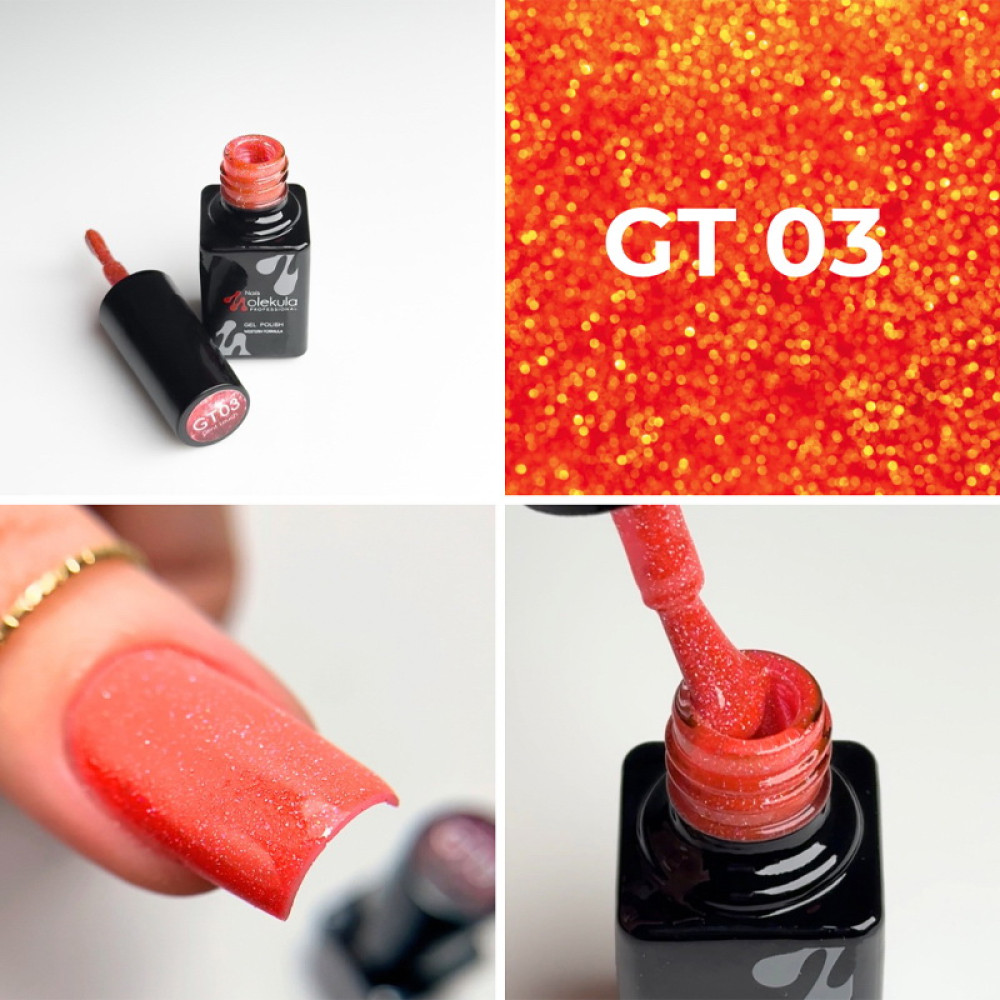 Гель-лак Nails Molekula Glint Touch GT03 світловідбиваючий 6 мл