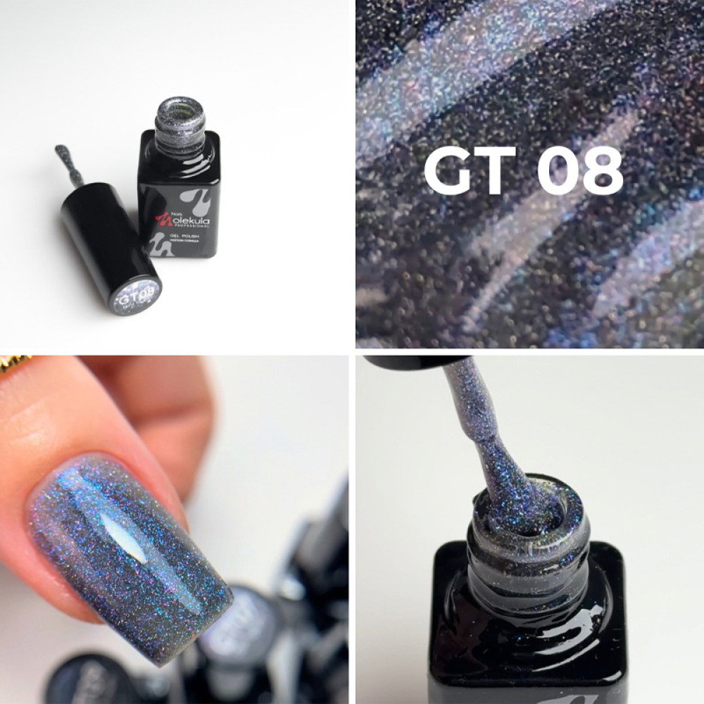 Гель-лак Nails Molekula Glint Touch GT08 світловідбиваючий 6 мл