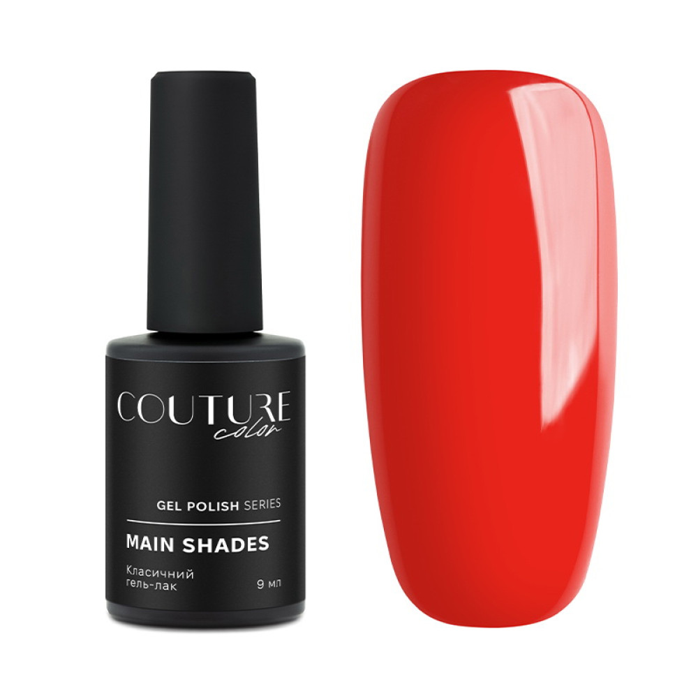 Гель-лак Couture Color 066 світлий червоний. 9 мл