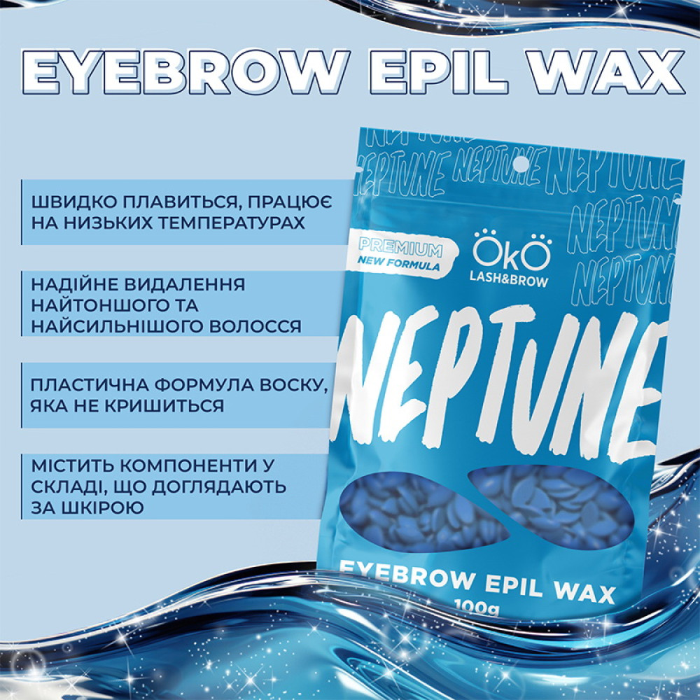 Віск гранульований для обличчя OKO Eyebrow Epil Wax Neptune 100 г