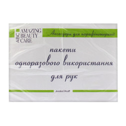 Пакеты одноразовые Jerden Proff для парафинотерапии рук. 15х40 см. 20 шт.