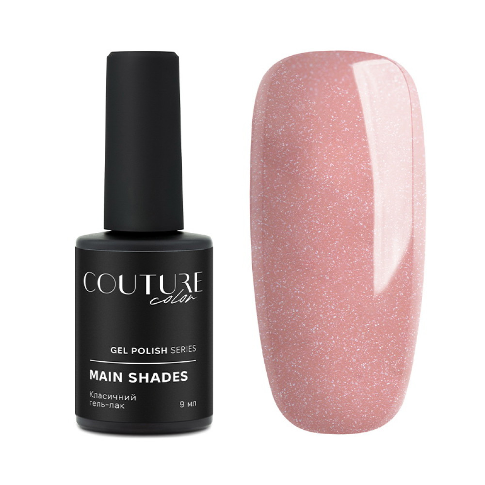 Гель-лак Couture Color 014 пастельно-рожевий з шимерами. 9 мл