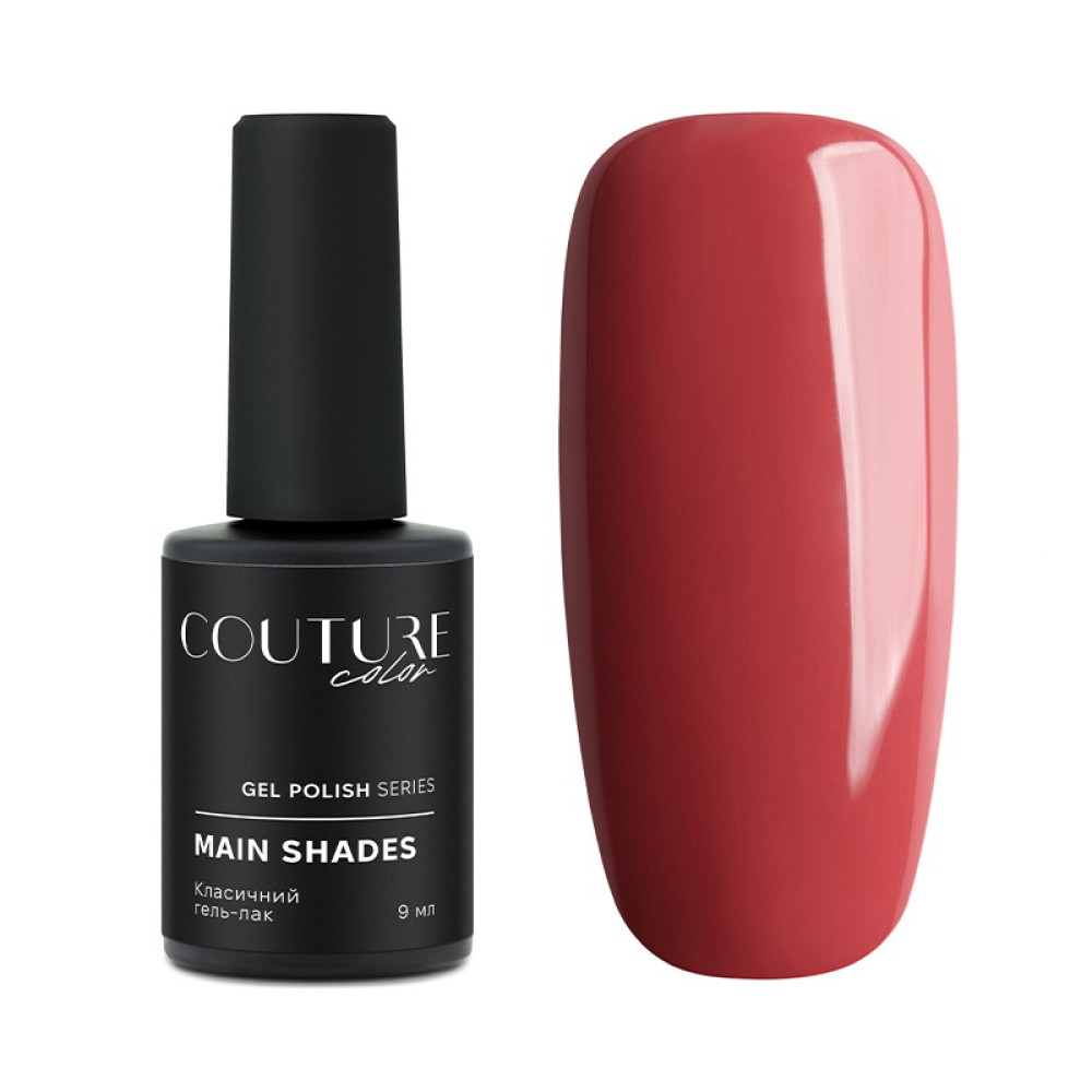 Гель-лак Couture Color 020 світло-малиновий мус. 9 мл