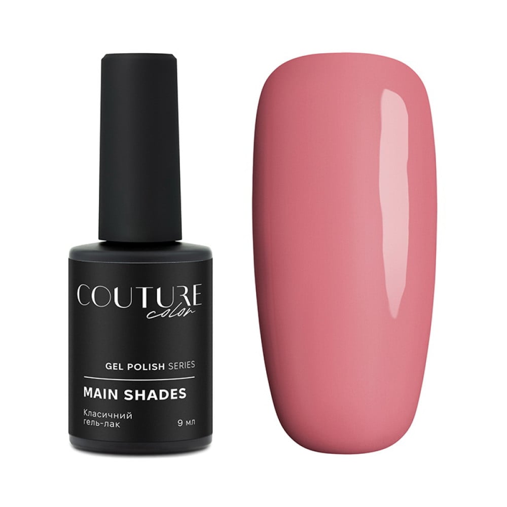 Гель-лак Couture Color 022 натурально-рожевий. 9 мл