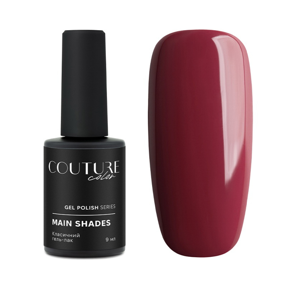 Гель-лак Couture Color 024 бургунді. 9 мл
