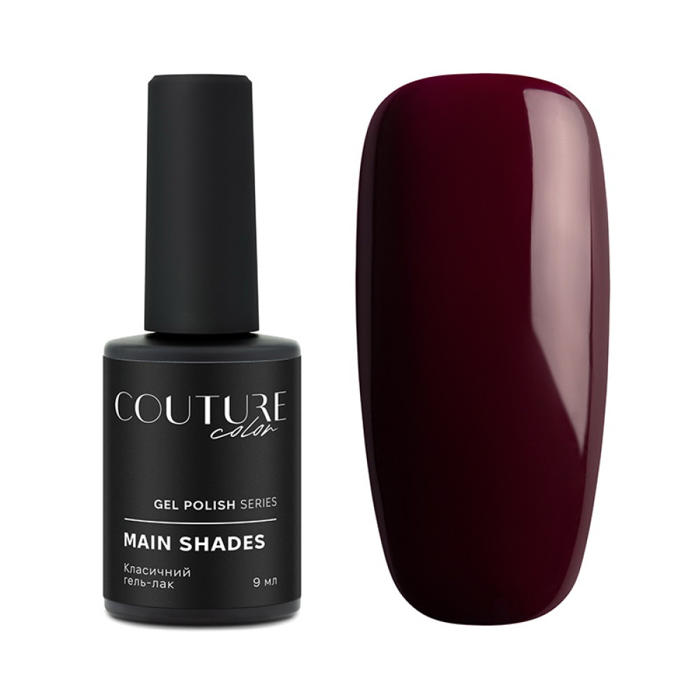Гель-лак Couture Color 035 темний бордово-фіолетовий. 9 мл