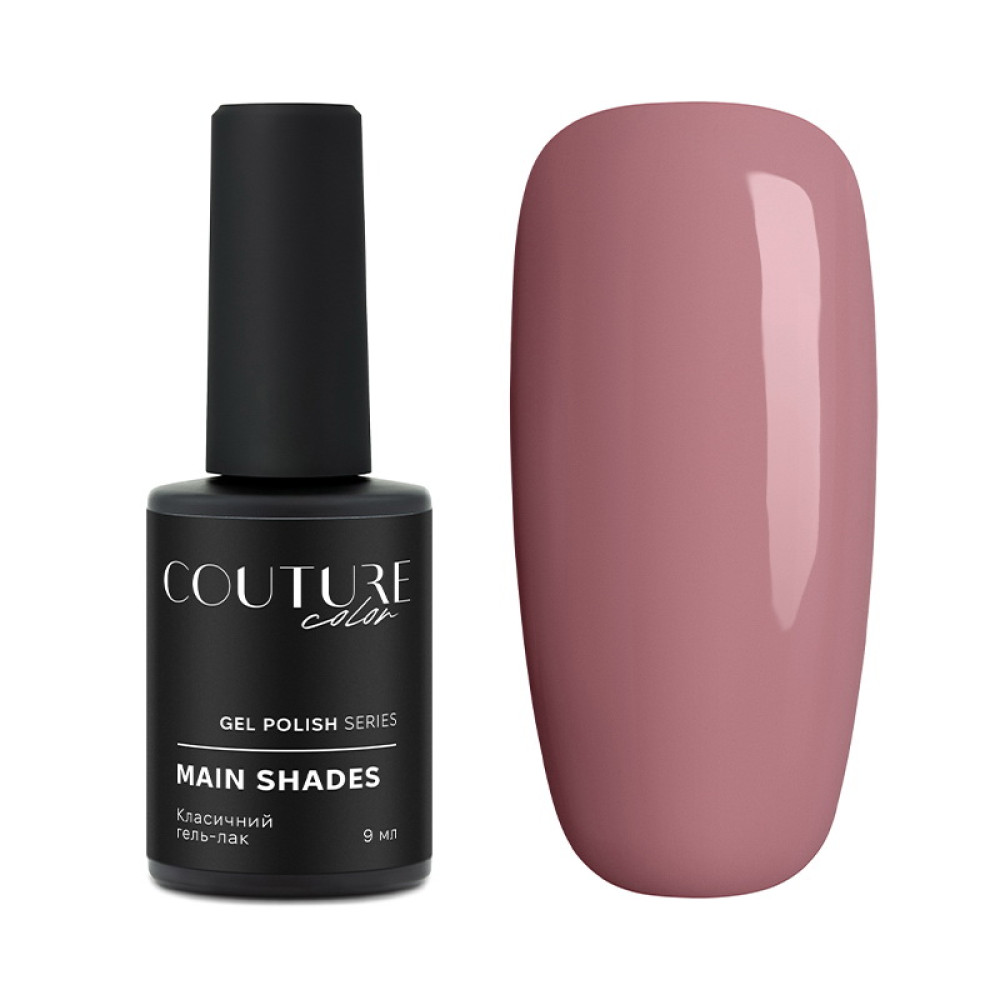 Гель-лак Couture Color 040 попелястий бузково-рожевий. 9 мл