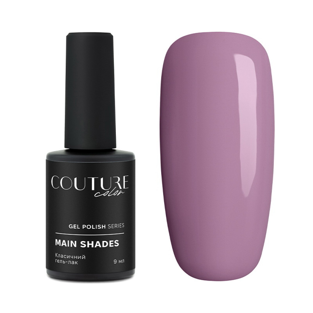 Гель-лак Couture Color 040 попелястий бузково-рожевий. 9 мл