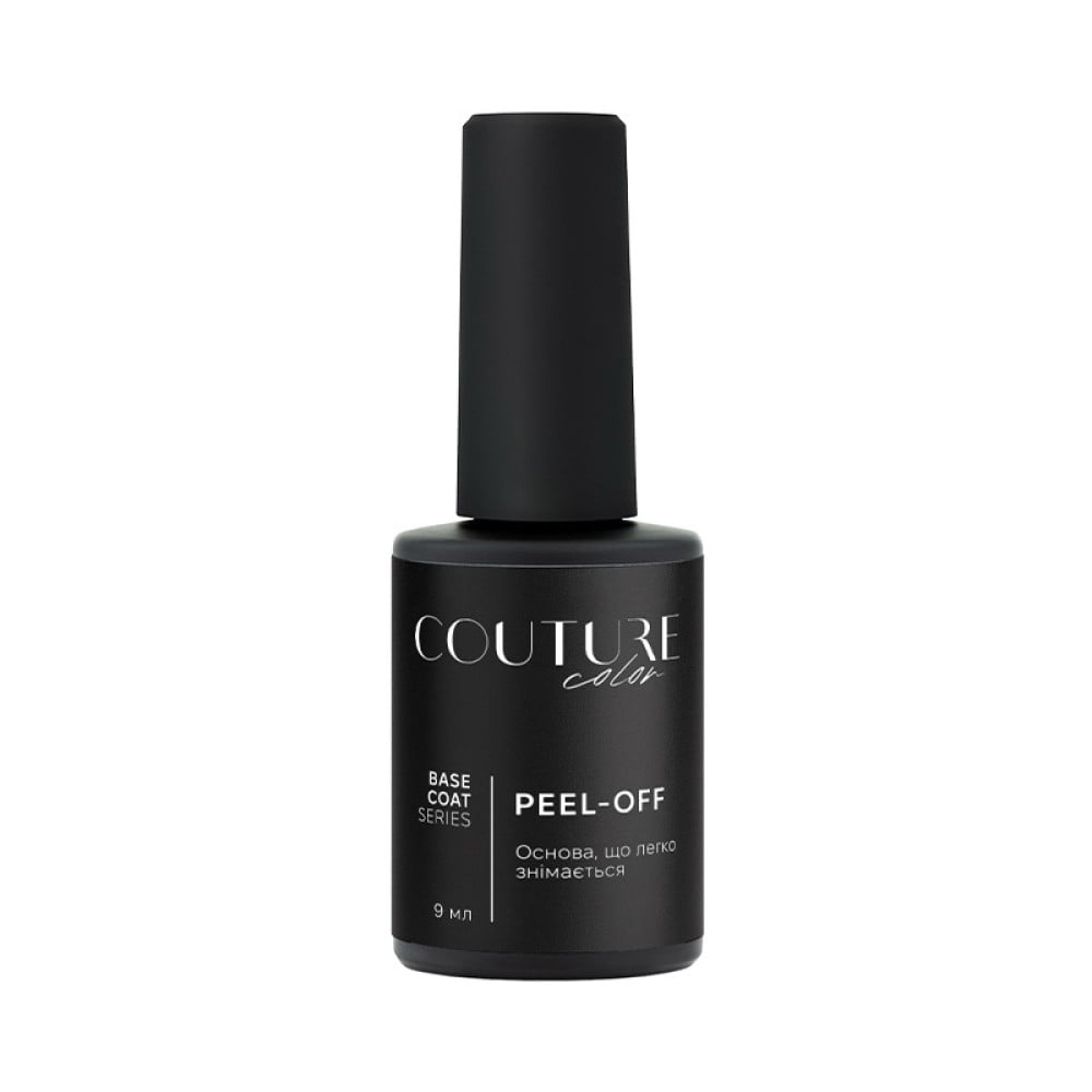 База що легко знімається для гель-лаку Couture Color Peel Off Base Coat 9 мл