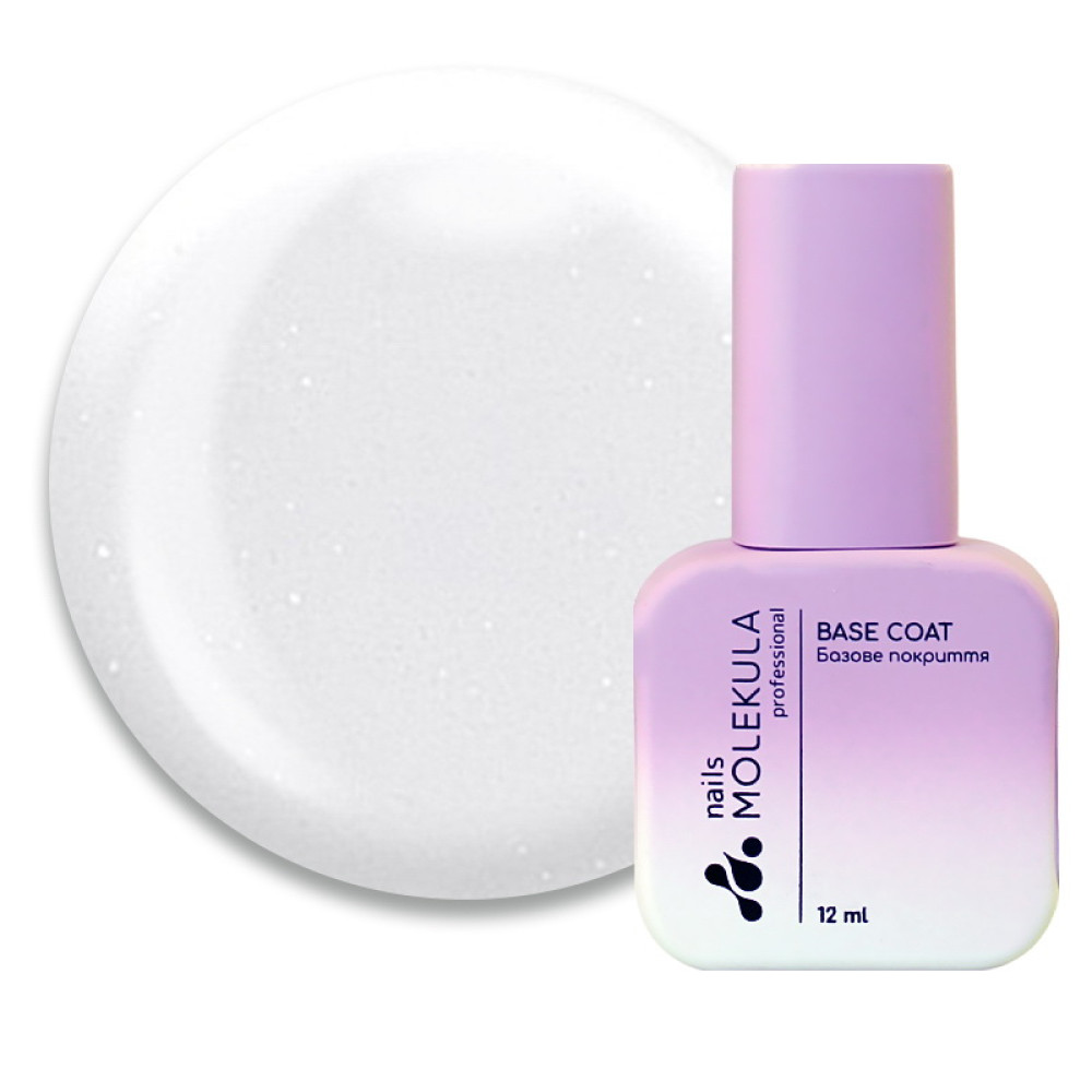 База камуфлирующая для гель-лака Nails Molekula Base Coat Silky Milk с шиммером. 12 мл